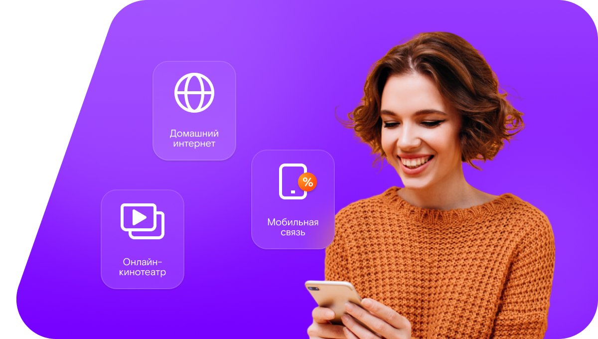 Промо-тарифы Ростелеком в деревня Ользи (Новгородская область)